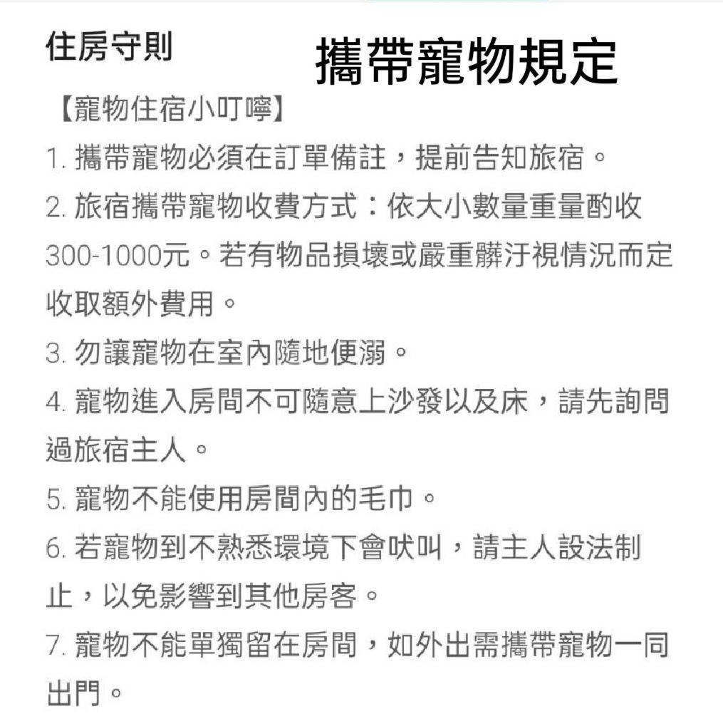 花莲市花莲监狱文化旅店住宿加早餐旅馆 外观 照片